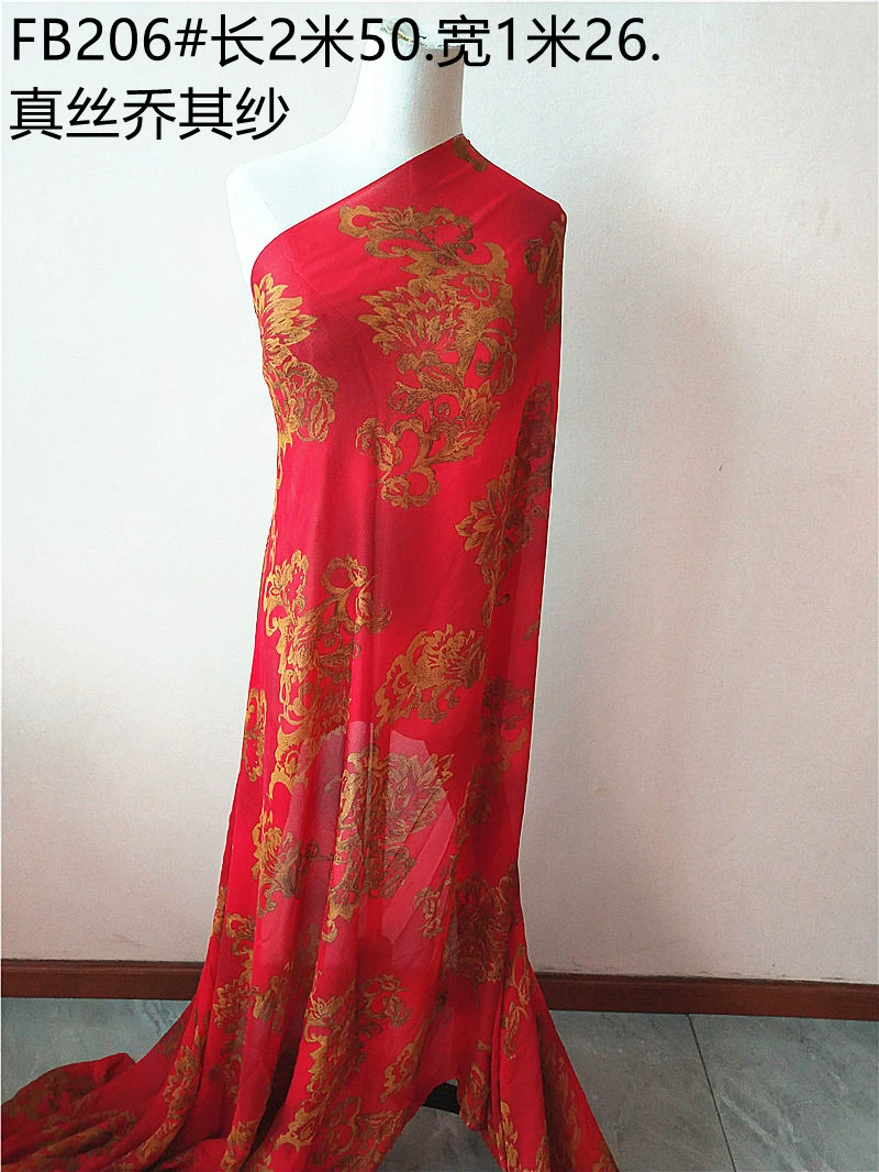 Silk gauze cloth, skirt