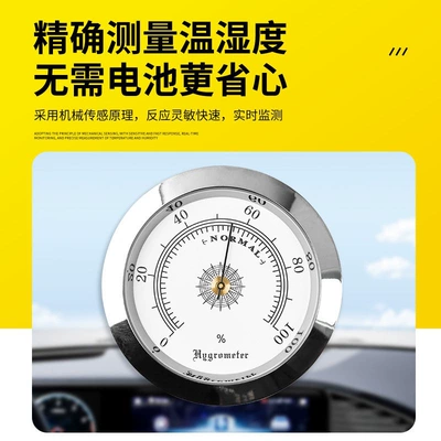Car thermometer: can be embedded into guitar