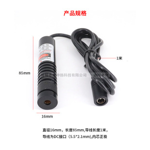 J8 Laser 0Mwww Dot Positioning W Module Laser Dot Can 5m650200m Light 10Nm50M Focus G3
