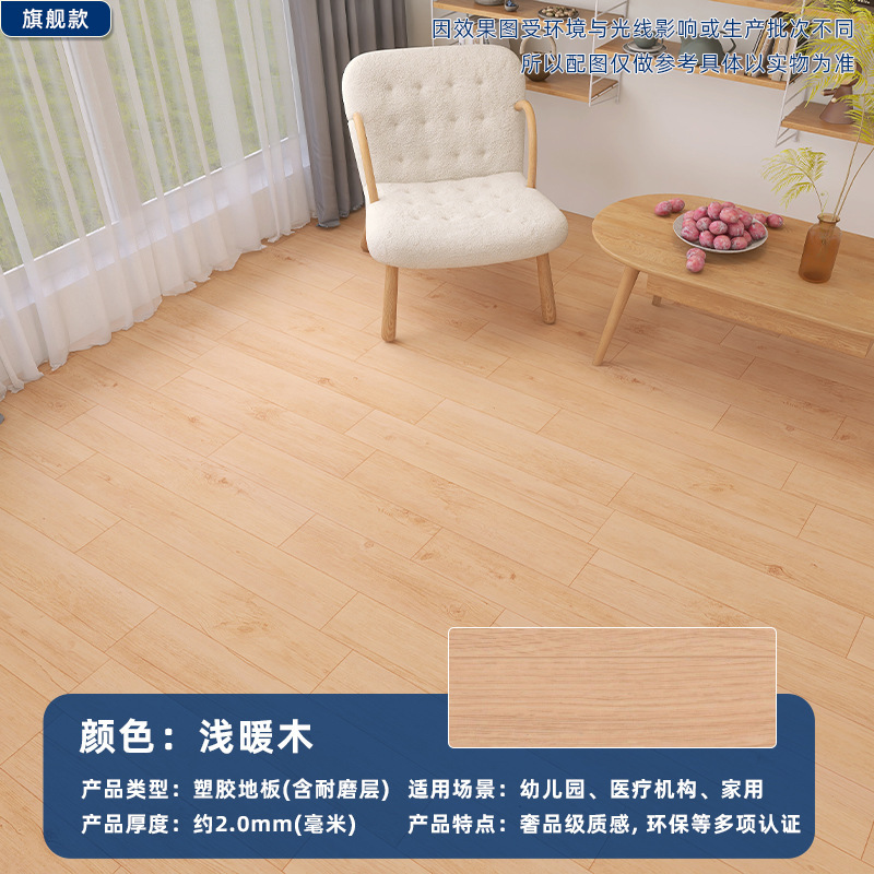 Pvc床貼り業務用中実工事革は耐磨耗性のあるセメント地を厚くして、直接に床革を貼り付ける|undefined