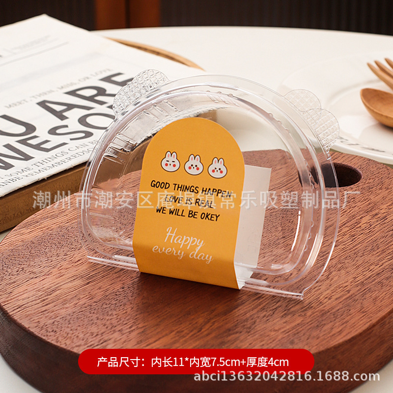 蛋糕卷包装盒单个装瑞士卷虎皮卷分装打包盒透明防雾一次性蛋糕盒|undefined