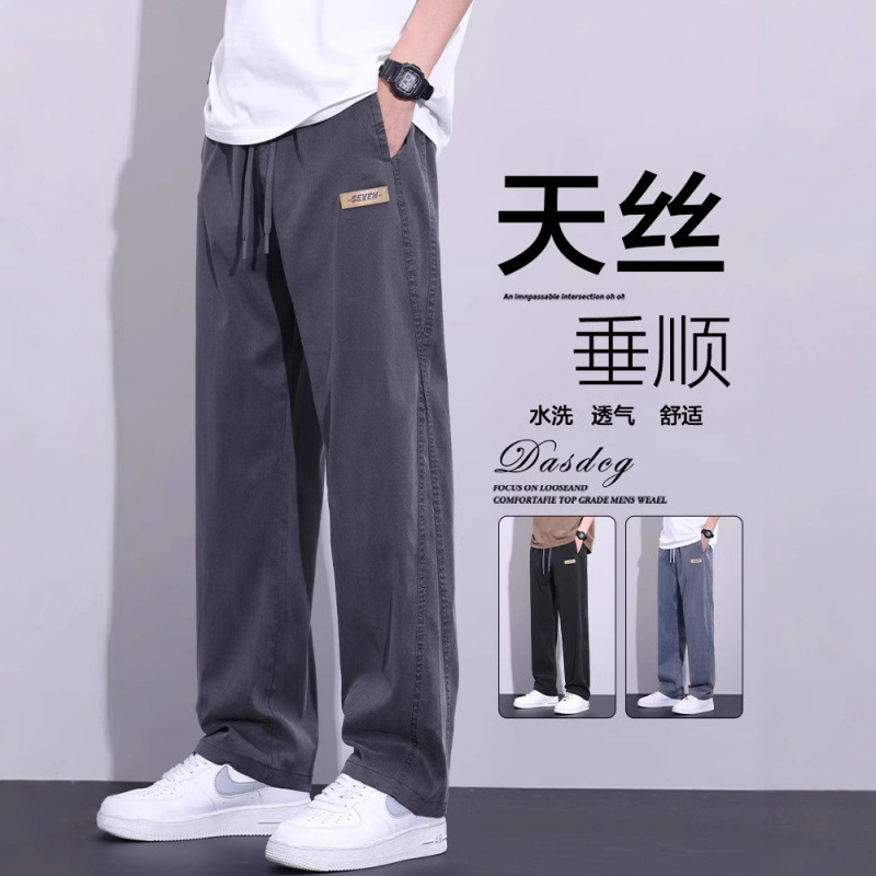 텐셀 청바지 남자 2025 새로운 패션 브랜드 넓은 다리 봄과 가을 미국 루스 스트레이트 캐주얼 바지 남자 여름