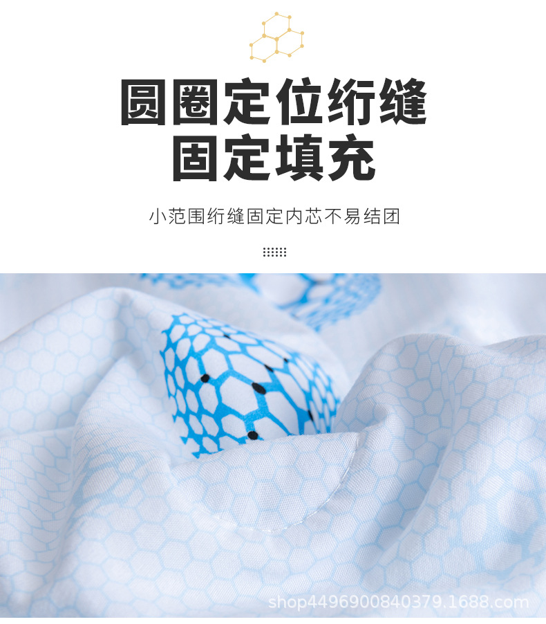 石墨烯夏被_12.jpg