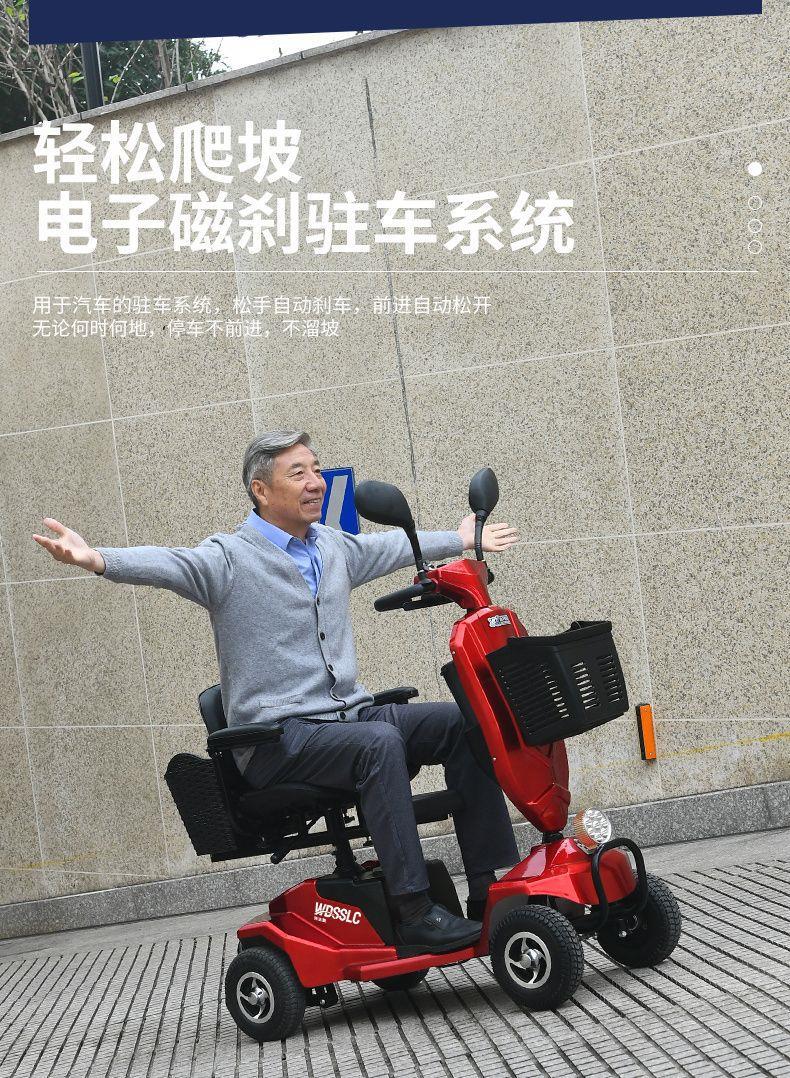 Elderly Mobility Scooter, Four-Wheel Electric Vehicle, Foldable Small Car for Adults, Electric Scooter for Seniors Aged 60 to 70, Household Use