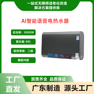 AI�����Z������늟�ˮ���o���b��60��������늟�ˮ���b���Z������