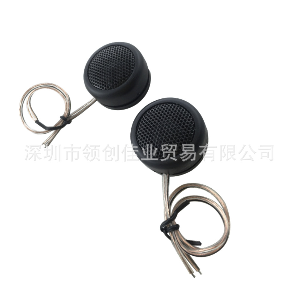 Wholesale Car Audio Speaker Tweeter 380W with Bracket Car Audio Clear Sound Modified Speaker Tp-366