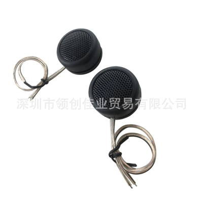 Car horn/tweeter Tweeter 380W with Bracket