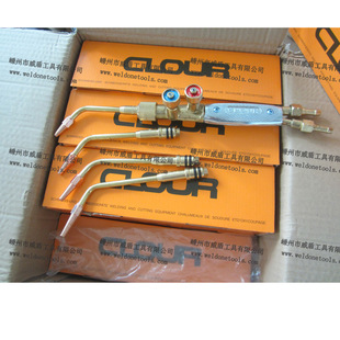 GLOOR style welding torch Swiss welding torch GLOUR welding torch export Nigeria welding torch GLCCR welding torch