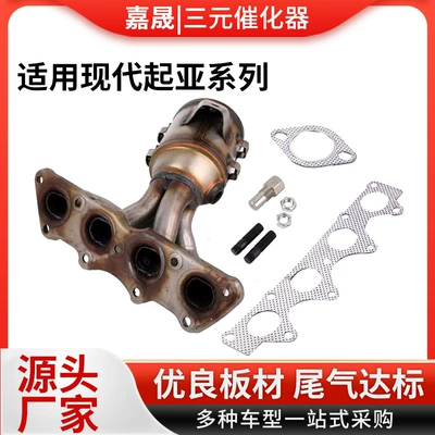 2012-2015 Audi three-way – Katalizator