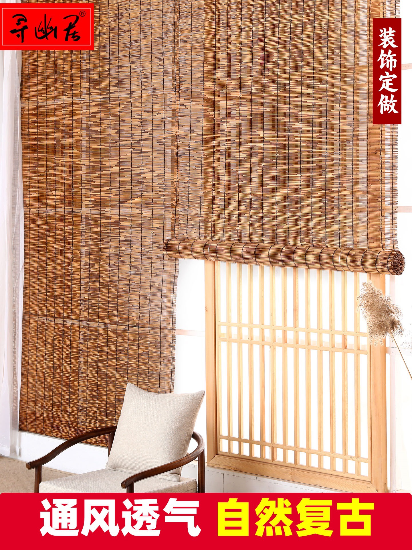 Reed Curtain, Straw Curtain, Roller Blind, Partition Curtain, Bathroom Kitchen Air Conditioner Cabinet Window Screen Door Curtain, Blocking Curtain Curtain