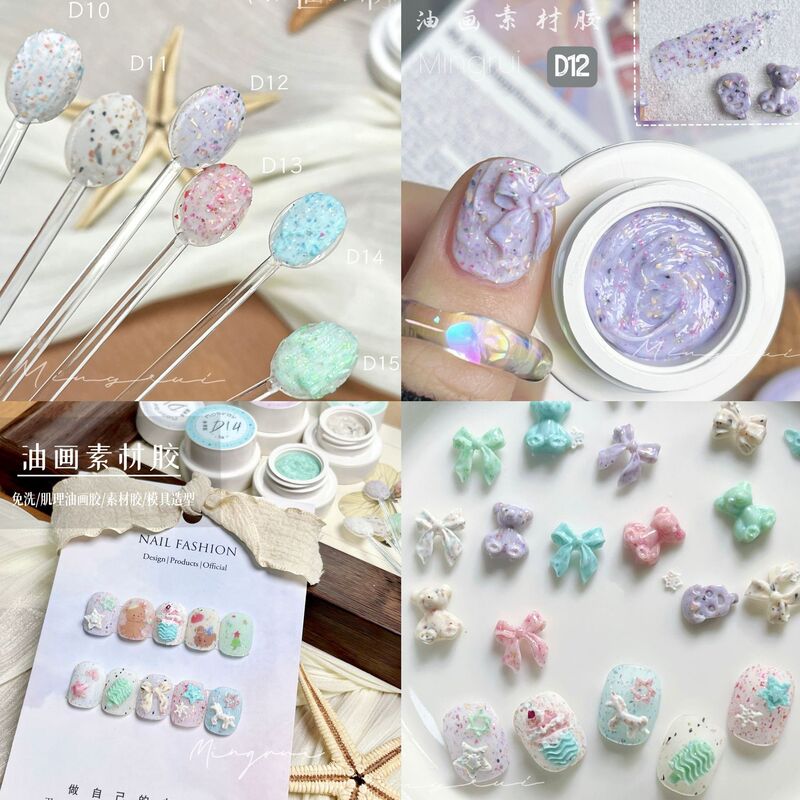Mingrui No-Wash Oil Painting Glue Material Glue Cream Glue Nail Polish Glue Texture Relief Glue Frosting Glue Macaron Nail Glue