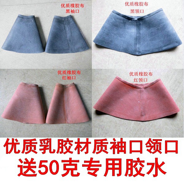 Fishing Clothing, Diving Suit Cuffs and Collar, Free Shipping, Rubber Waistband, Knitted Wading Pants, Pants for Digging and Repairing Fishing Clothing, Diving Suit Cuffs and Collar, Free Shipping, Rubber Waistband, Knitted Wading Pants, Pants for Digging and Repairing