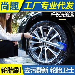 Wheel hub brush, long handle tire brush, wheel hub cleaning tool, car tire brush, special decontamination cleaning brush
