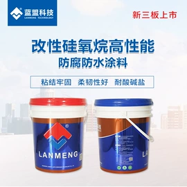 防腐涂料;防水涂料;特种涂料