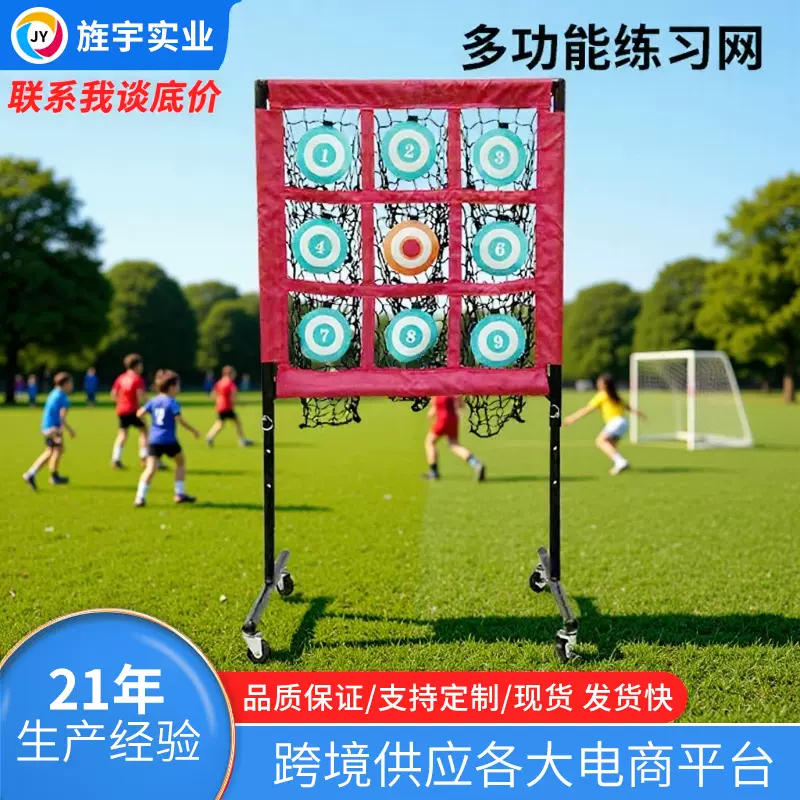 源头厂家高尔夫练习网棒球练习网高度可调节移动式多功能训练网