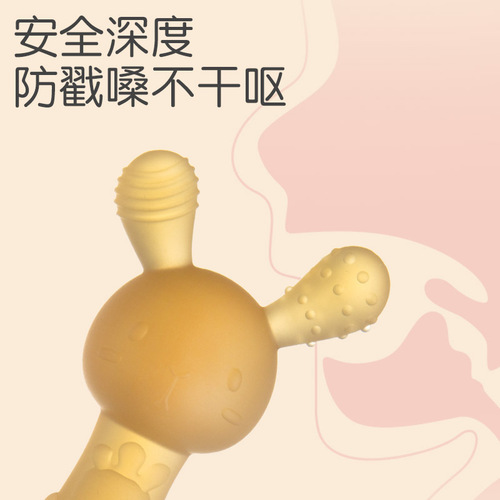 Silicone radish rabbit teether, baby rabbit teether, sitting rabbit teether, radish rabbit teether, baby molar stick teether