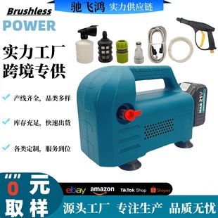 Lithium Battery Brushless Cleaning Machine Portable Car High-Pressure Water Gun High-Power Car Lithium Battery Household Car Washing Artifact