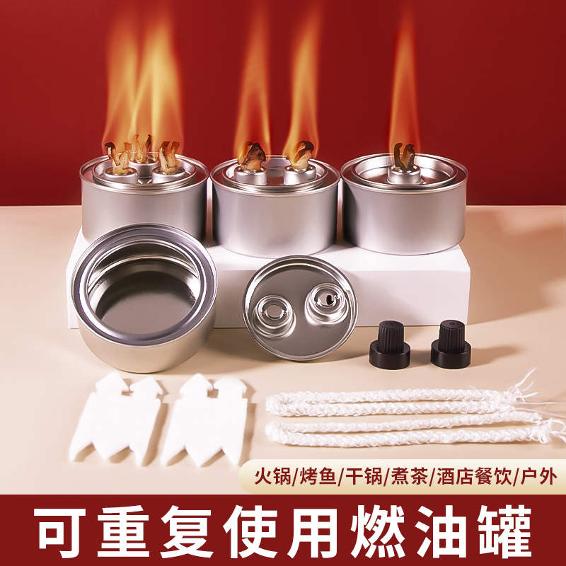 お茶の沸騰、環境に優しいオイルボックス、焼き魚ストーブ、オイルプラント、ブッフェストーブ燃料、小型鍋加熱、アルコールランプ、屋外断熱材|undefined