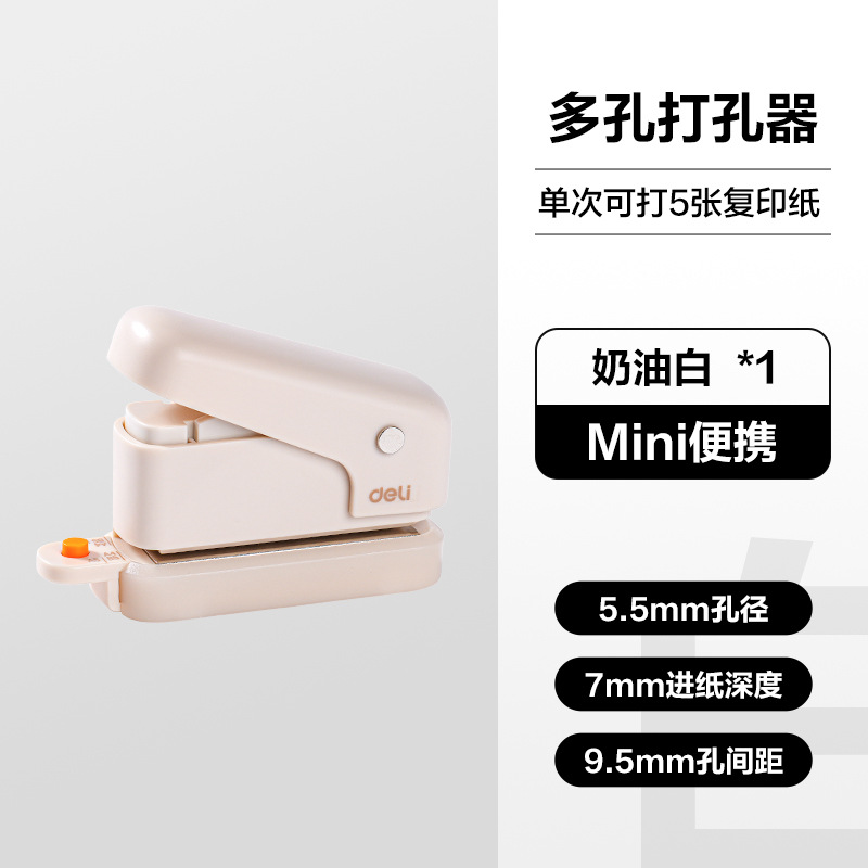 Deli Deli Power perforador de seis agujeros porosos para estudiantes pequeños a4 perforador de papel de papel de papel de papel mini aglutinante
