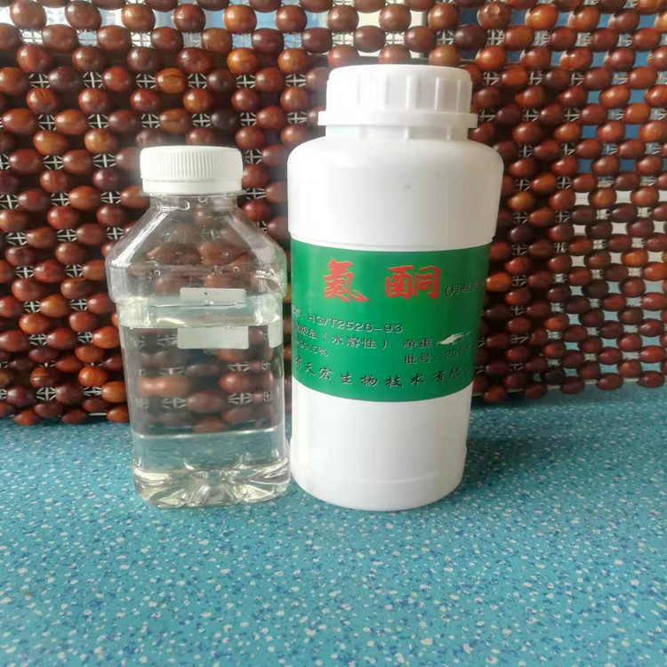 氮酮水溶油溶性氮酮外用皮肤渗透剂月桂氮酮量大从优高纯度润湿