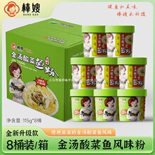 ��ɩ��������~�Lζ��115g*8Ͱ�����b ����׷۷�����ʳ�׷�