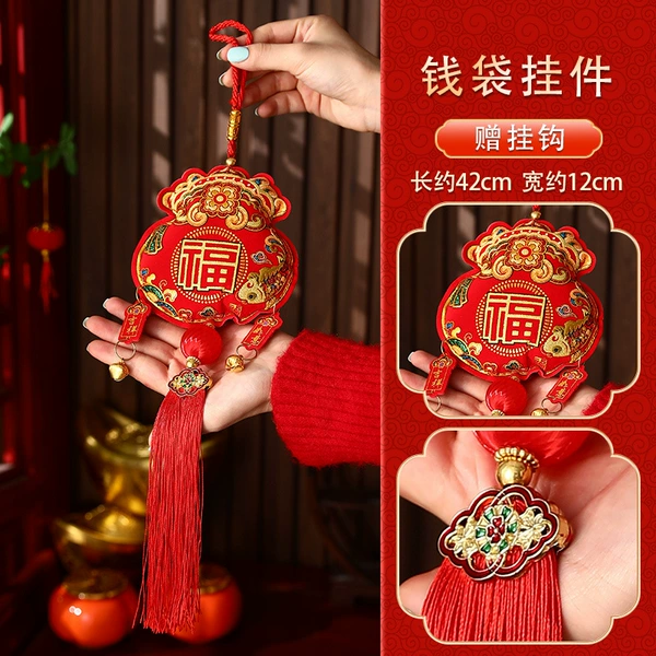 Money bag pendant