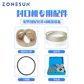 灌装机械;封口机械;贴标机械