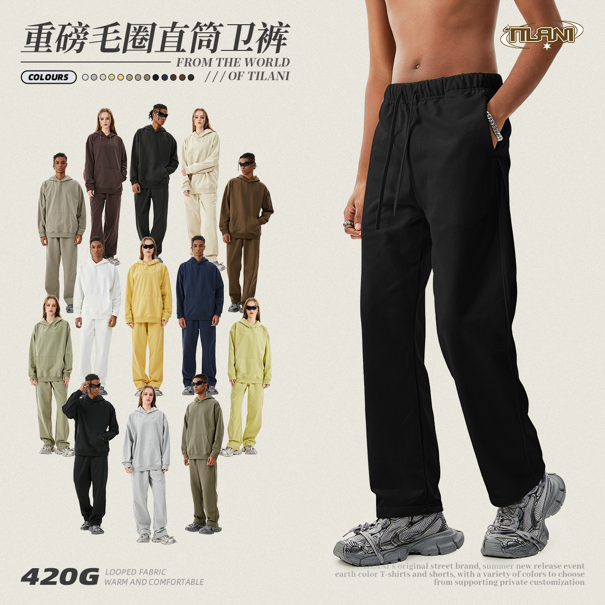 TILANI Men's Simple Solid Color Casual Straight Leg Pants, Terry Cotton Premium Sports Pants, 2025 Basic Style Sweatpants for Men