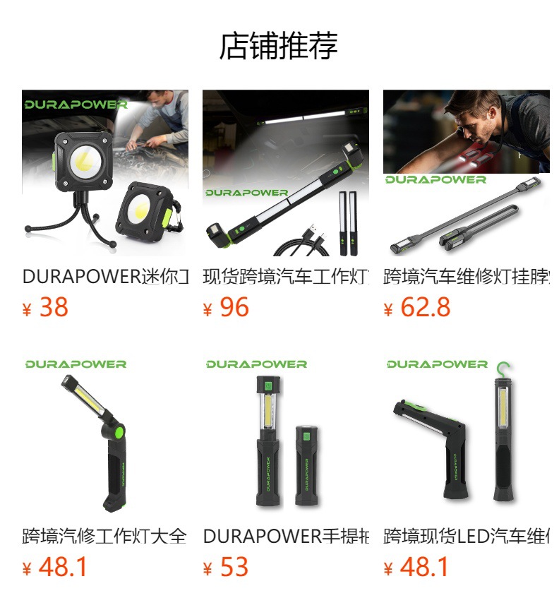 Amazon Cabin Inspection Light Magnetic Led Aluminum Alloy Hood Rechargeable Strip Light Car Maintenance Work Light