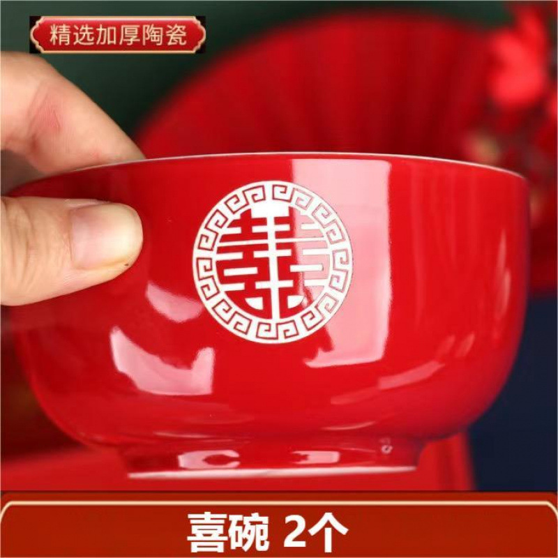 包邮结婚茶碗中式家用红陶瓷碗筷婚礼喜事敬茶盖碗改口杯大全婚用|undefined