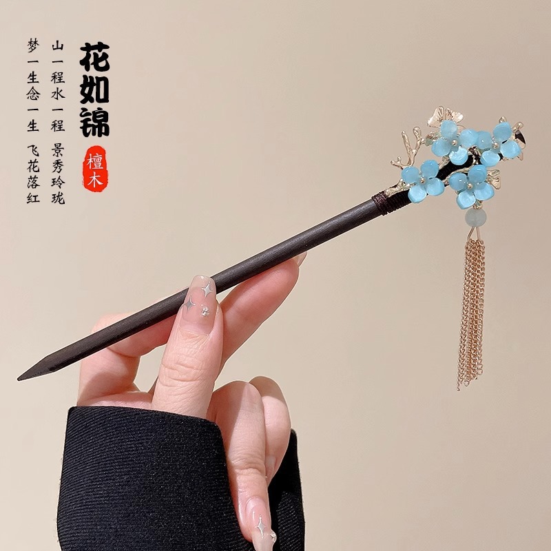 Nueva horquilla china, estilo antiguo, horquilla con flecos, sentido avanzado, traje antiguo, Hanfu, tocado para el cabello, cheongsam, horquilla, horquilla