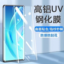 适用vivo IQOO12Pro手机X90曲面Y78+UV高铝钢化膜Reno11防窥civi3