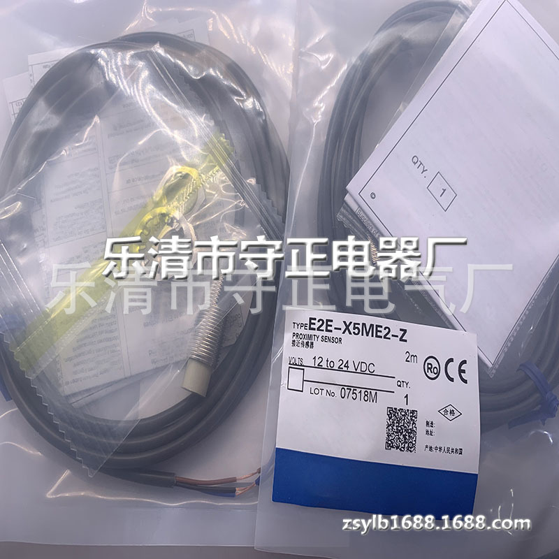 全新传感器E2E-X5ME1-Z E2E-X5ME2-Z E2E-X5MF1-Z E2E-X5MF2-Z
