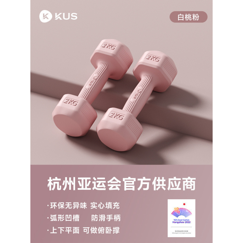 霁航哑铃女士健身家用器材儿童瑜伽女壶铃式小哑铃练臂肌包胶男士|undefined