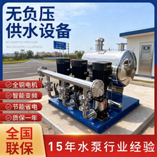 无负压稳流罐 304不锈钢气压罐小区恒压二次变频生活供水设备管件