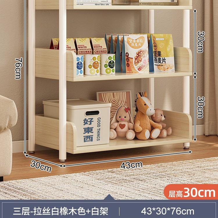 Estante de almacenamiento de lectura Estante simple Estante de piso Estante de almacenamiento de sala de estar de arte de hierro Estante Estante para libros de dormitorio doméstico