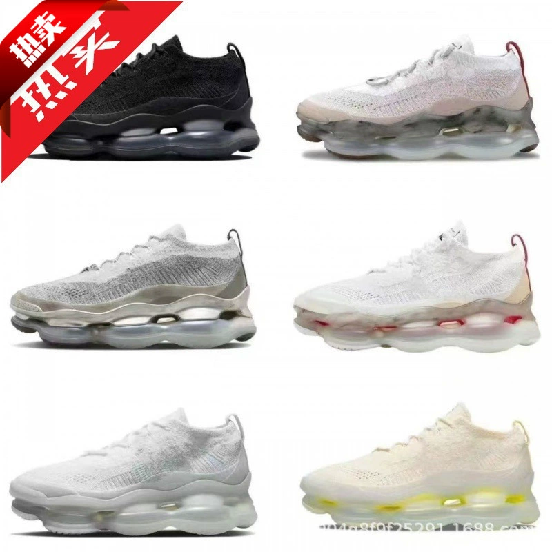 Кроссовки Putian высокой версии Max Scorpion, новая линия Flying Line, полная подошва, большая амортизация, ретро-стиль, модные спортивные кроссовки для бега.