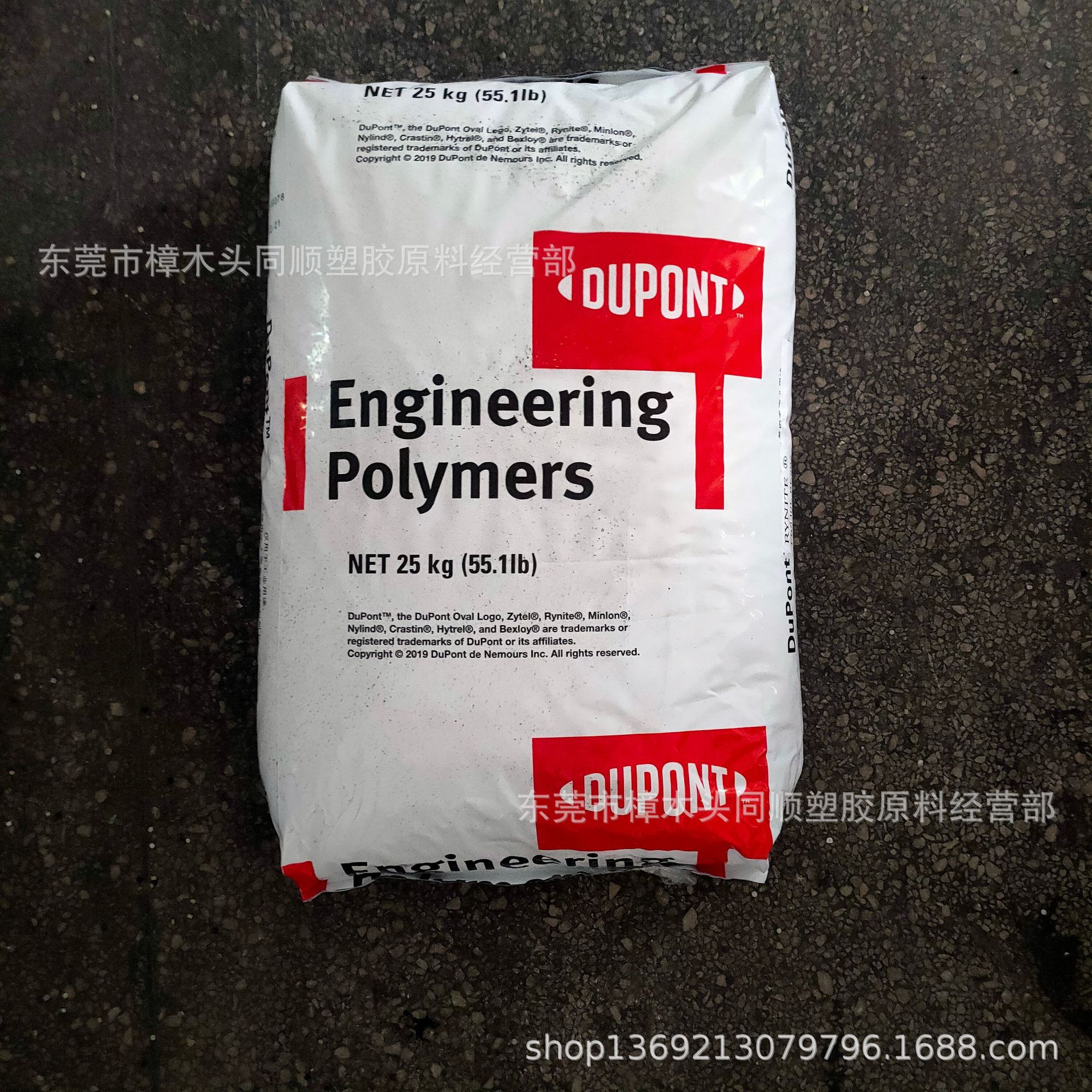 PA6美国杜邦73G43HSL 注塑级玻璃纤维增强43% 尼龙聚酰胺原材料