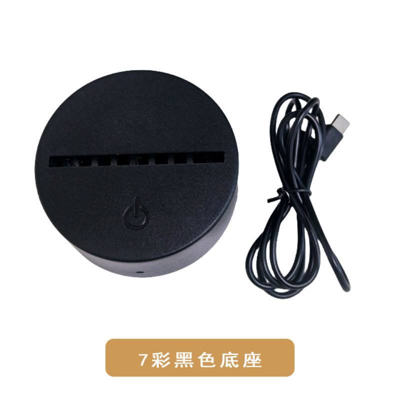 跨境3d小夜灯底座 LED触摸 USB充电七彩触摸遥控小夜灯源头工厂|undefined
