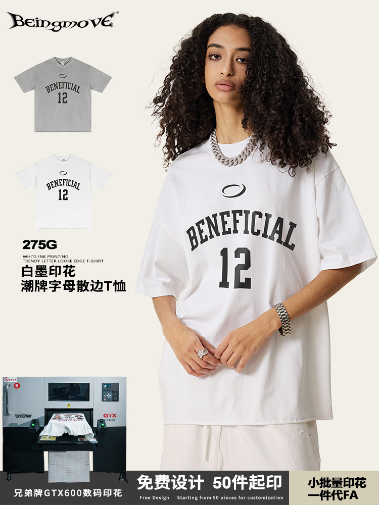 2025 verano americano camiseta de moda oversize camiseta deportiva suelta versátil delgada rizada camiseta de manga corta para hombres