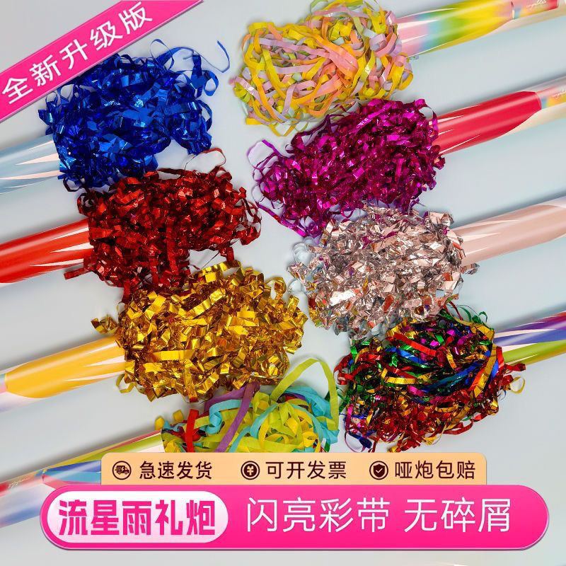 Boda Lluvia de meteoritos Cinta Juegos de fuegos artificiales