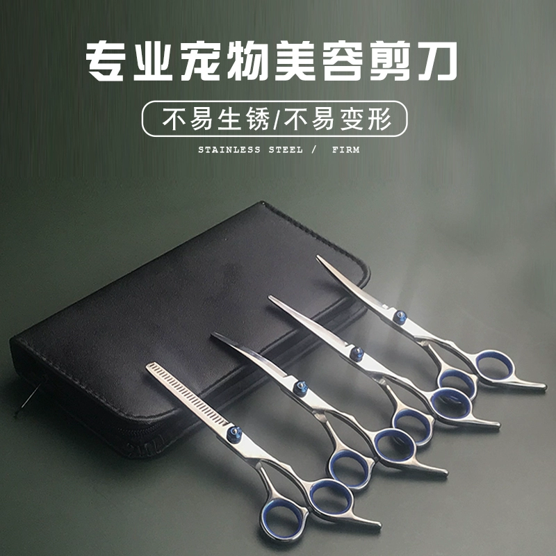Домашние ножницы для стрижки волос собаки стрижка волос для домашних животных 6-дюймовый набор ножниц для домашних животных инструмент для бритья