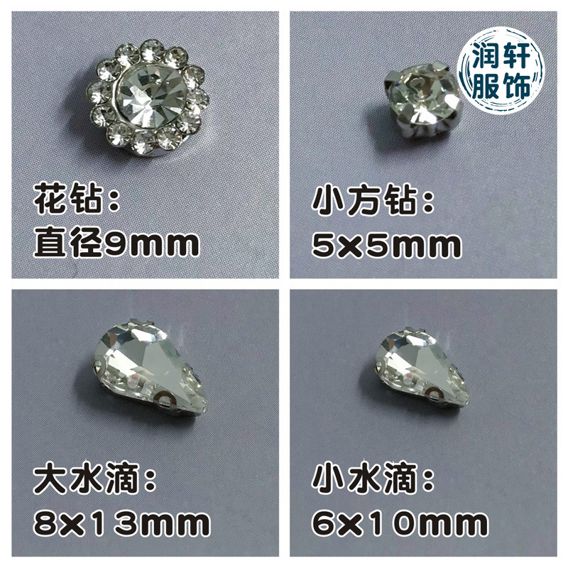 DIY Series Diamond-encrusted Rhinestone Flower Size Water Drop Square Diamond Button Beading Clothing Decorative Accessories Tops Women's Outwear