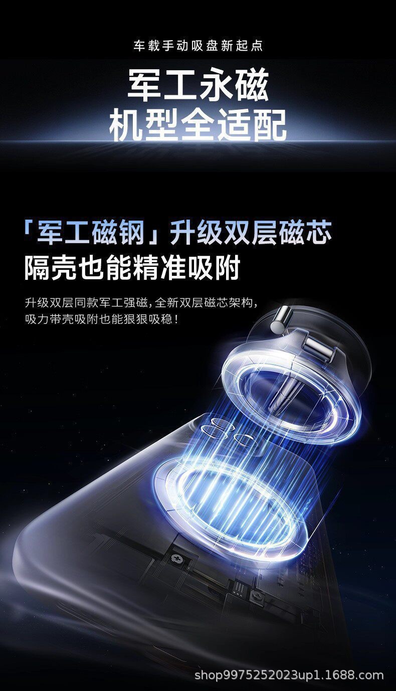 Super Strong Magnetic Car Phone Holder Portable Foldable Rotating Vacuum Suction Cup Car 360 Degree Rotation