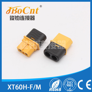 ���ƏS��XT60H�늳ز��^��ģ�ӿ�xt60���o���B����ģ����� ����