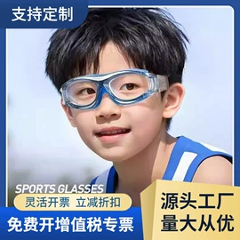 滑雪镜;骑行眼镜;运动眼镜