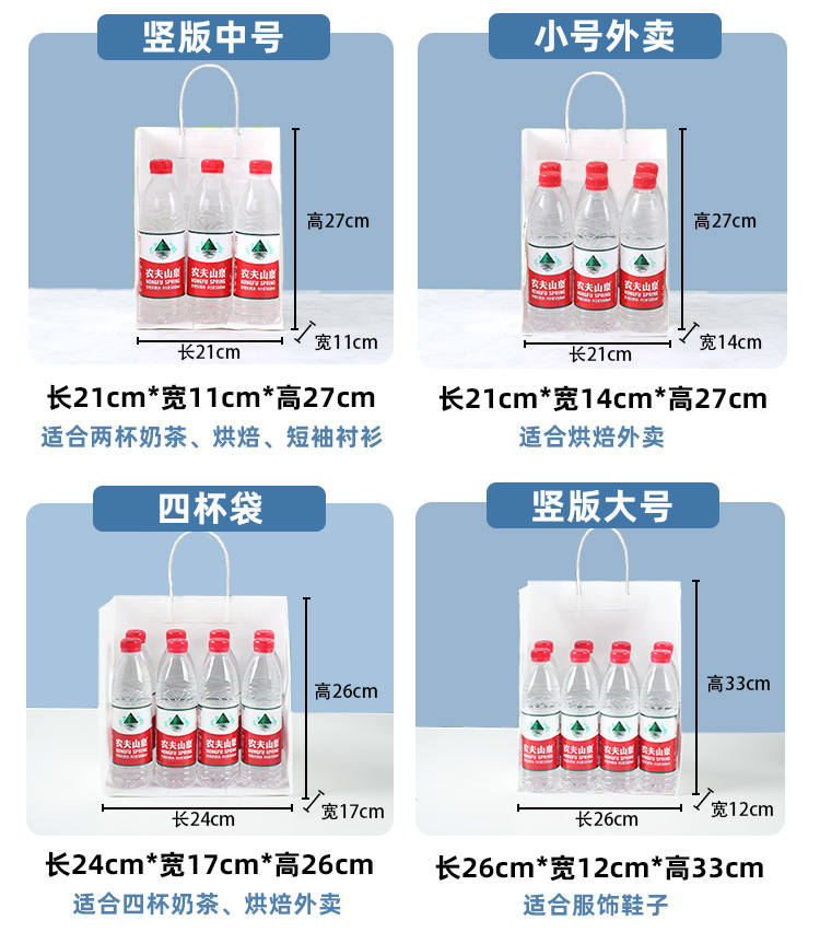 新店铺主链接详情改jpg_09