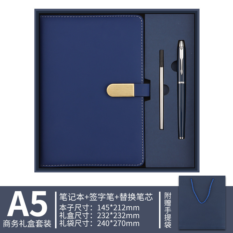 笔记本本子定制办公文化礼盒套装可印logo记事本手账本伴手礼A5|undefined