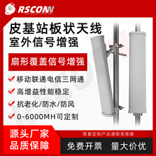 4G/5G�\�I�̶���Ƥ��վ����쾀0-6000MHz�ΘO���ɶ�����̖ȫ�l��