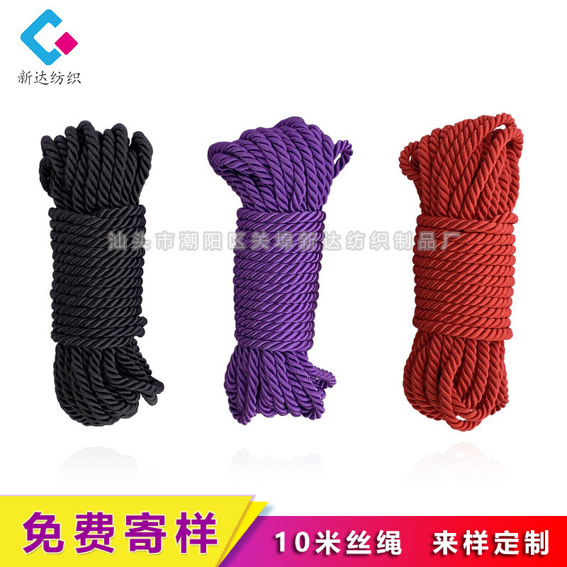 厂家现货批发sm束缚捆绑绳 5米10米丝绳彩色丝光绳三股柔软尼龙绳